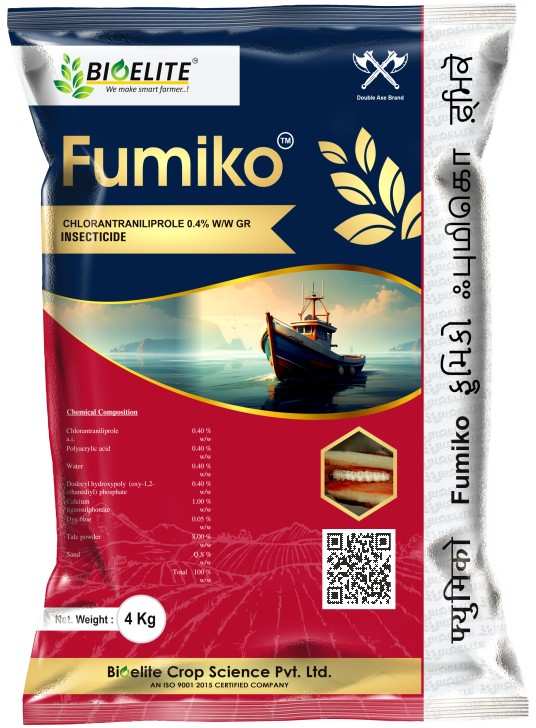 FUMIKO